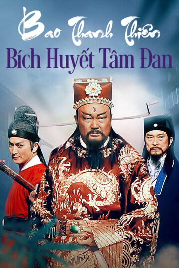 Xem Phim Bao Thanh Thiên: Bích Huyết Đan Tâm Vietsub HD Online