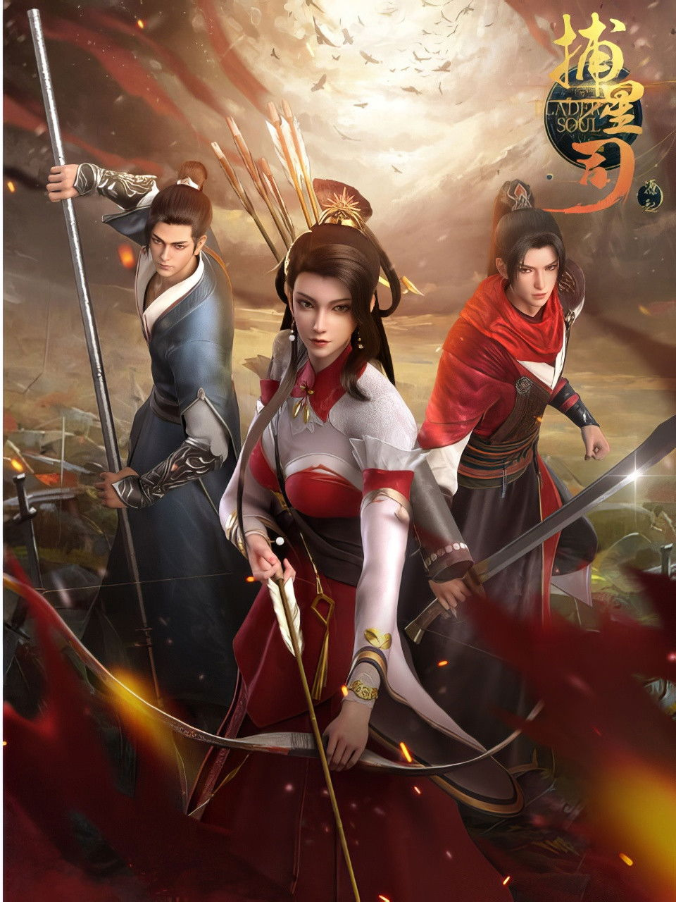 Xem Phim Bộ Tinh Ti: Nguyên Khởi Vietsub HD Online