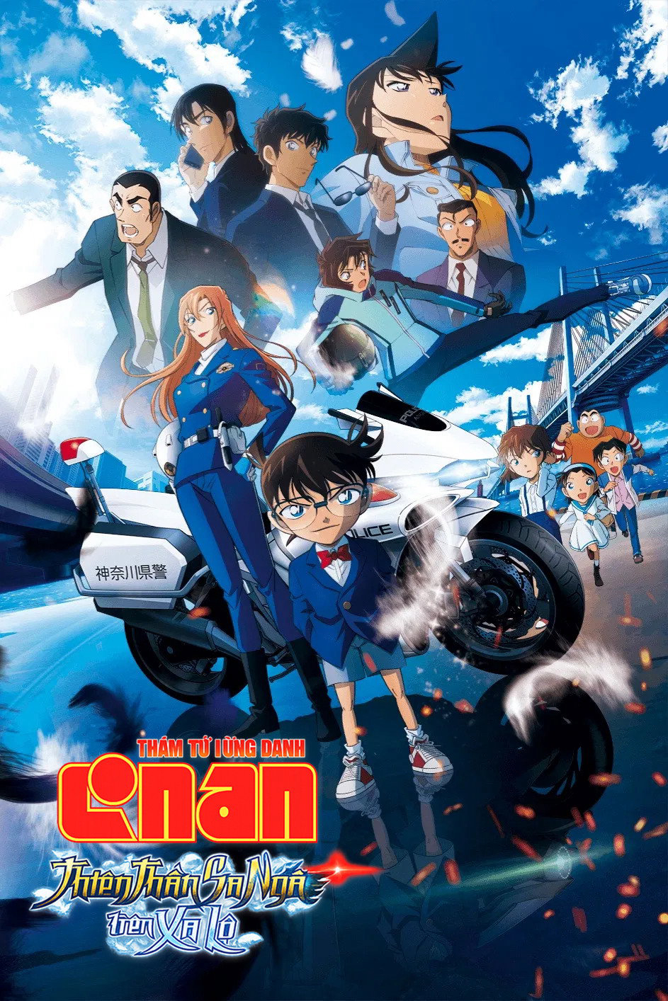 Xem Phim Điện Ảnh Conan 29 - Thiên Thần Sa Ngã Trên Xa Lộ Vietsub HD Online
