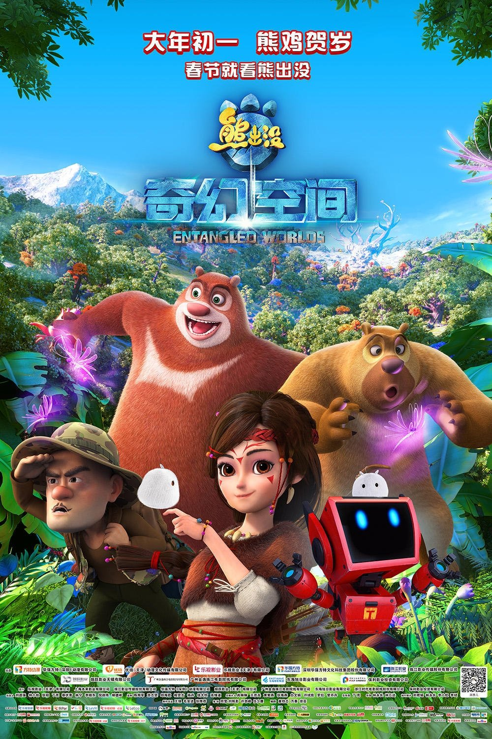 Xem Phim Gấu Boonie: Chuyến Phiêu Lưu Đến Fantastica Vietsub HD Online
