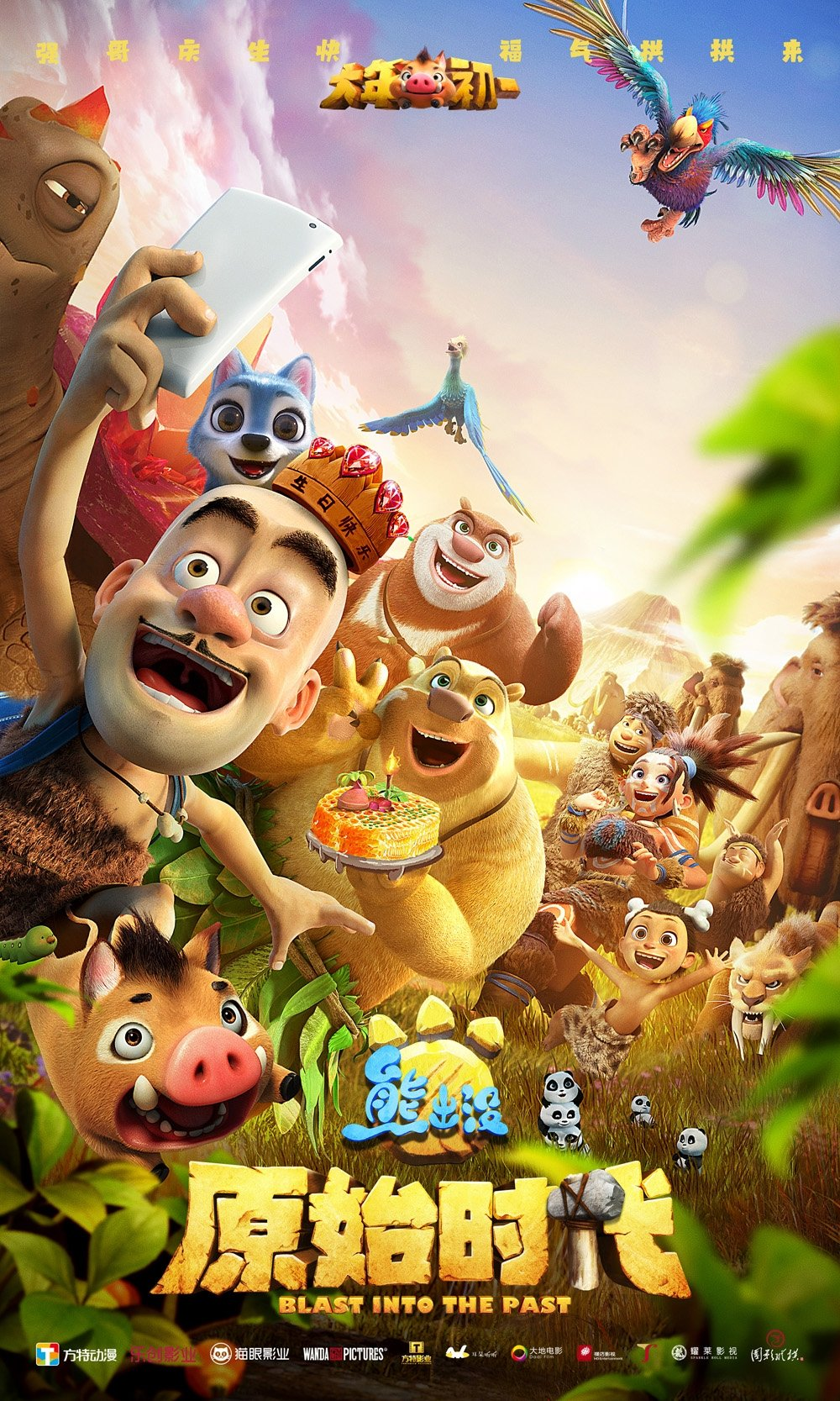 Xem Phim Gấu Boonie: Quay Về Thời Tiền Sử Vietsub HD Online