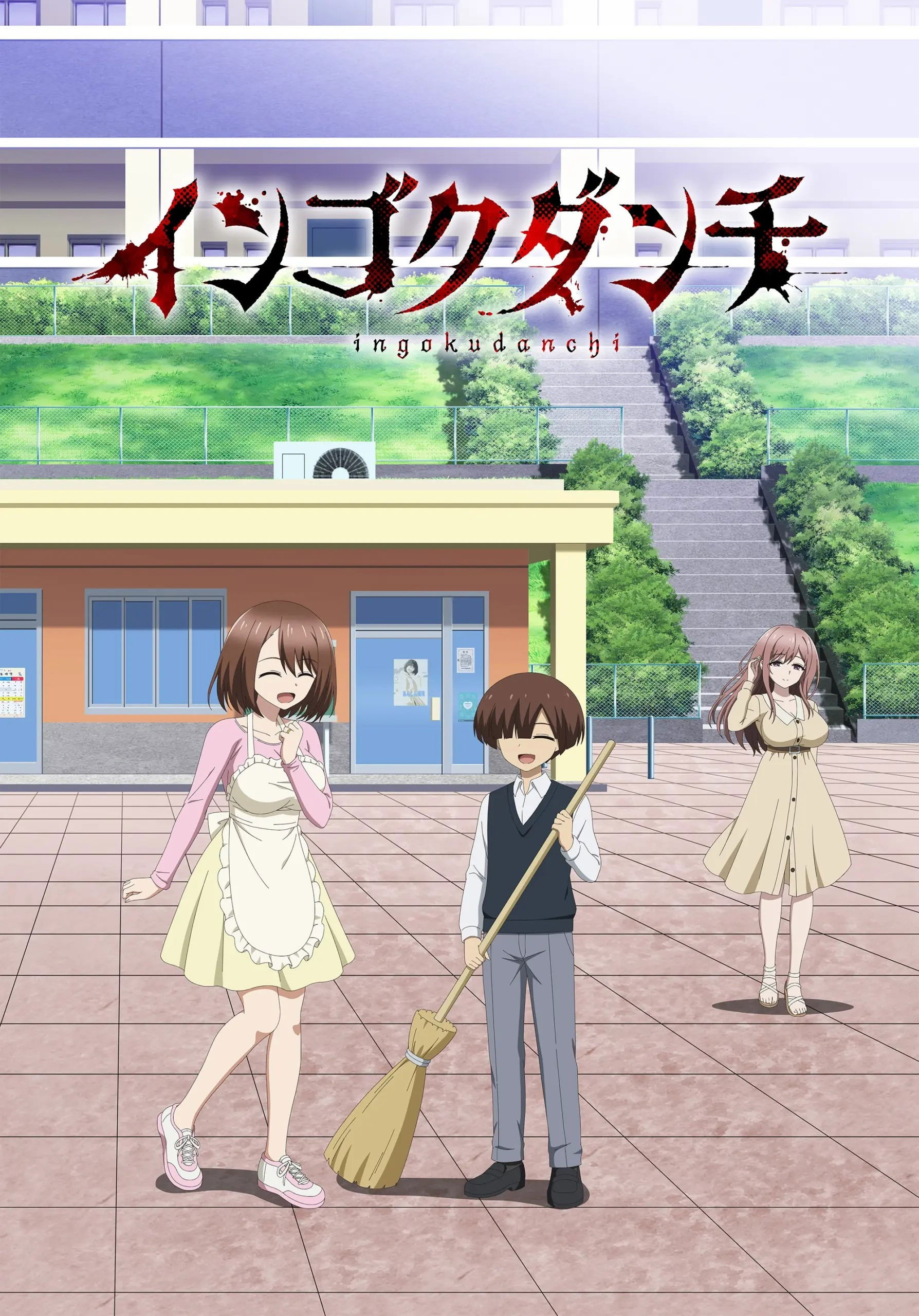 Xem Phim Ingoku Danchi Vietsub HD Online
