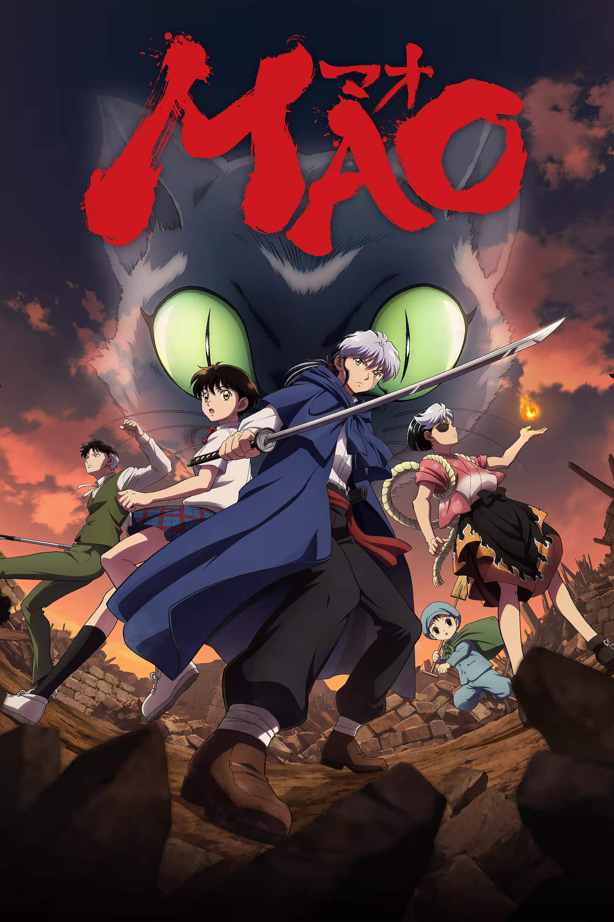Xem Phim MAO Vietsub HD Online