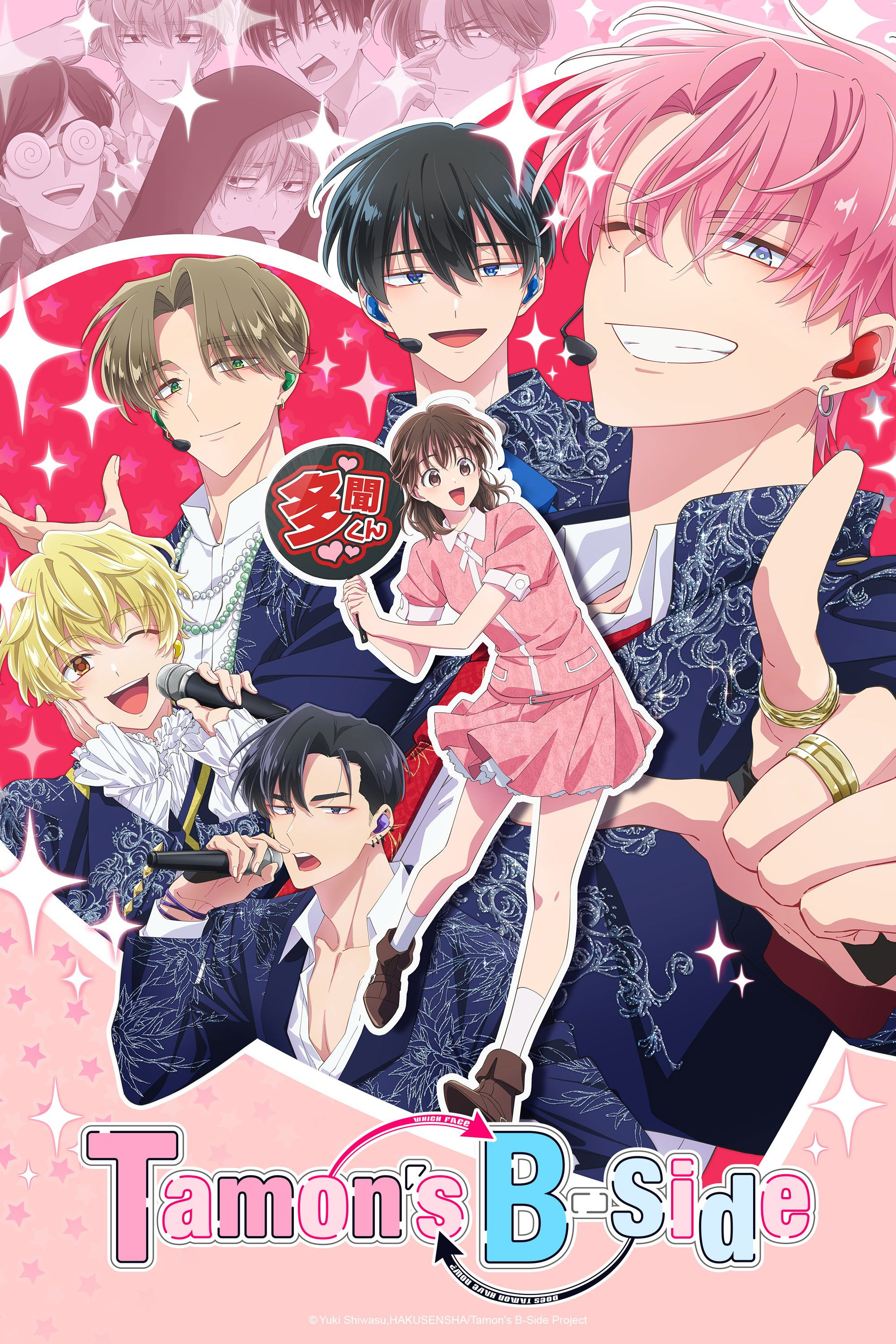 Xem Phim Mặt Khuất Của Tamon-kun (Hai Mặt Của Tamon) Vietsub HD Online