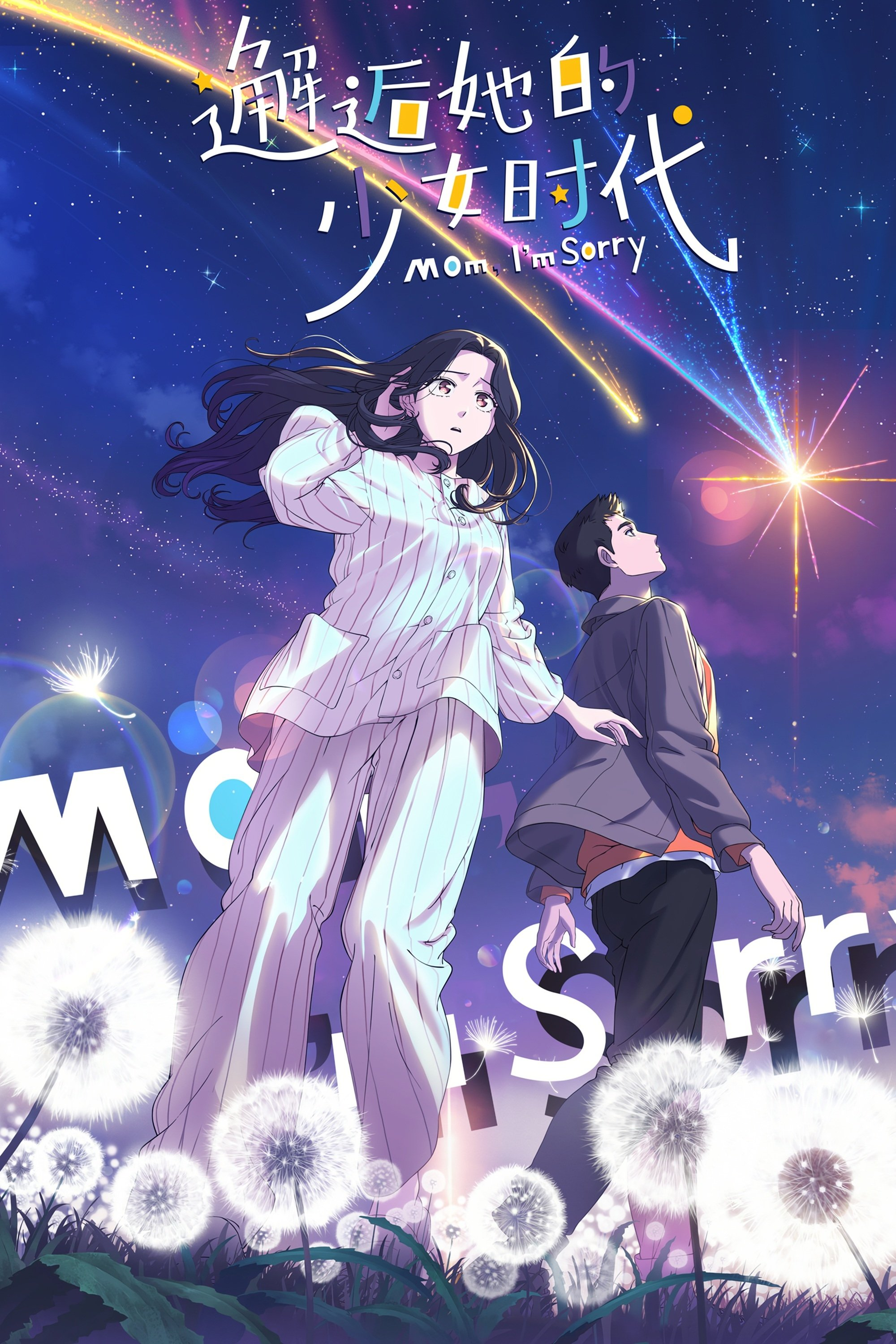 Xem Phim Mẹ Ơi Con Xin Lỗi Vietsub HD Online