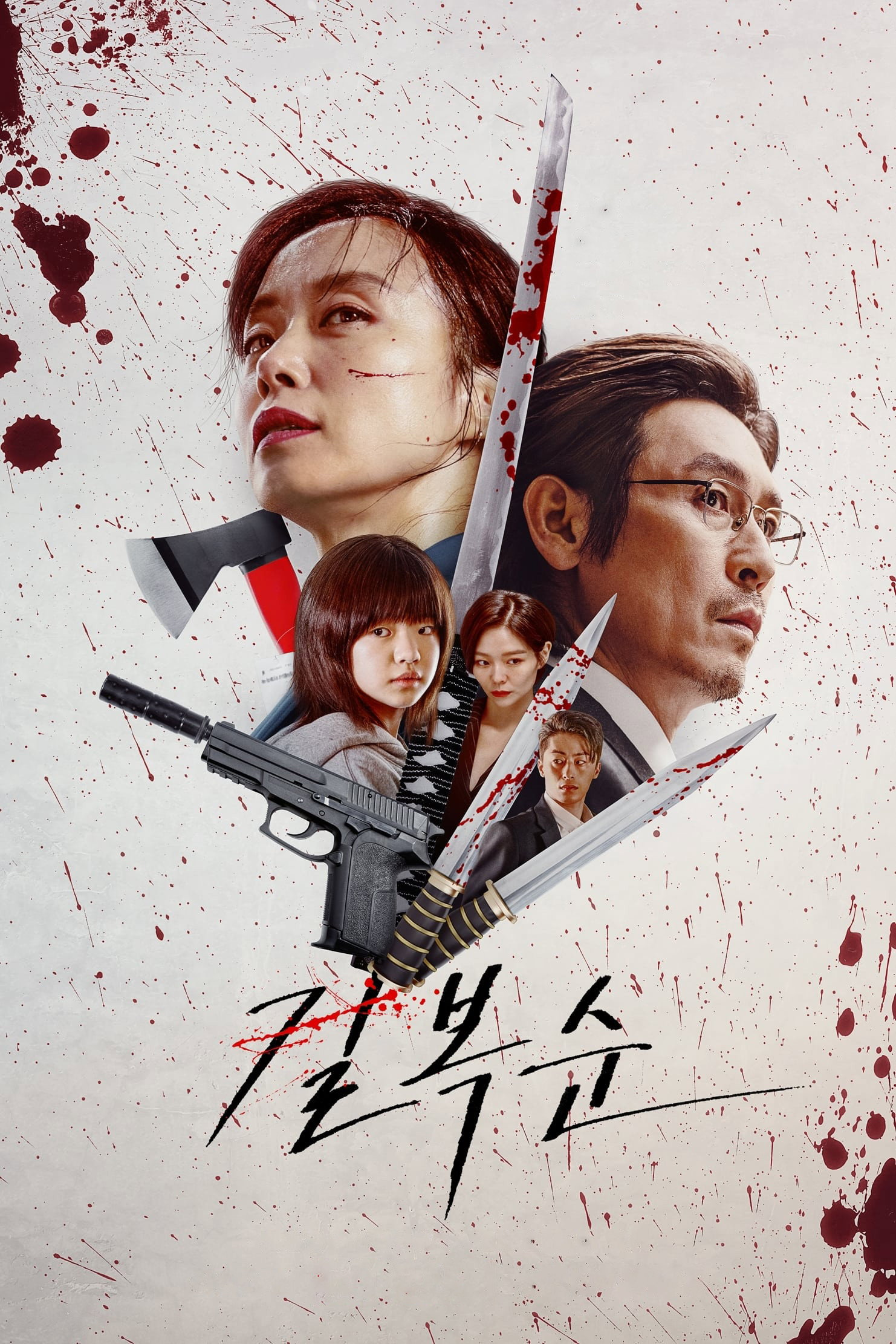 Xem Phim Nữ Sát Thủ Bok Soon Vietsub HD Online