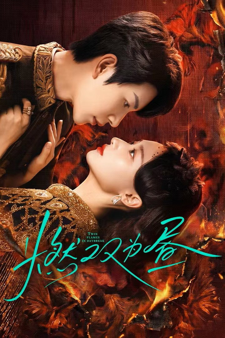 Xem Phim Rực Cháy Giữa Ban Trưa Vietsub HD Online