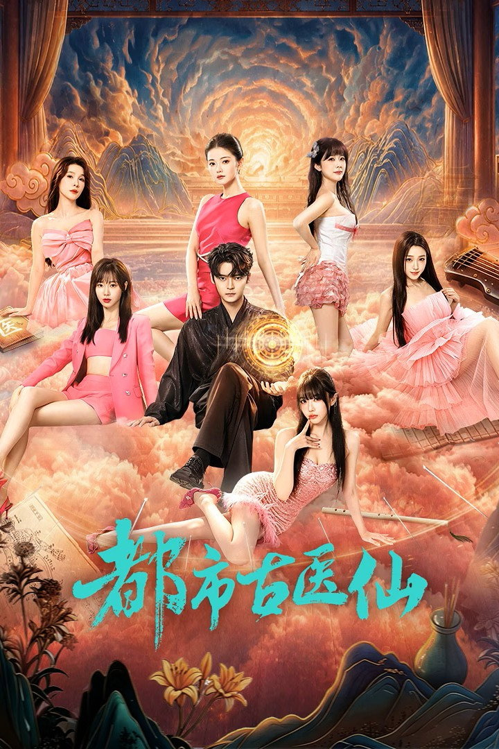 Xem Phim Thần Y Cổ Đại Ở Thành Phố Vietsub HD Online