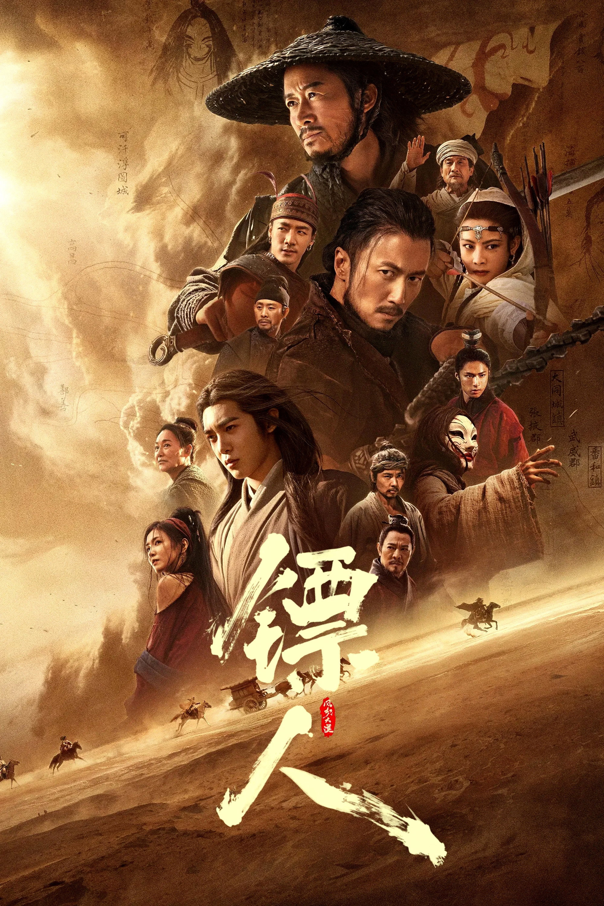 Xem Phim Tiêu Nhân: Phong Khởi Đại Mạc Vietsub HD Online