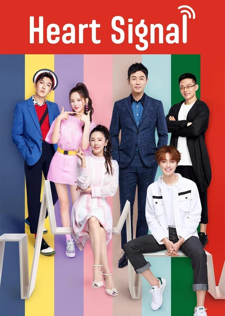 Xem Phim Tín Hiệu Con Tim (Phần 1) Vietsub HD Online