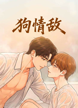 Xem Phim Tình Địch Bốn Chân Vietsub HD Online