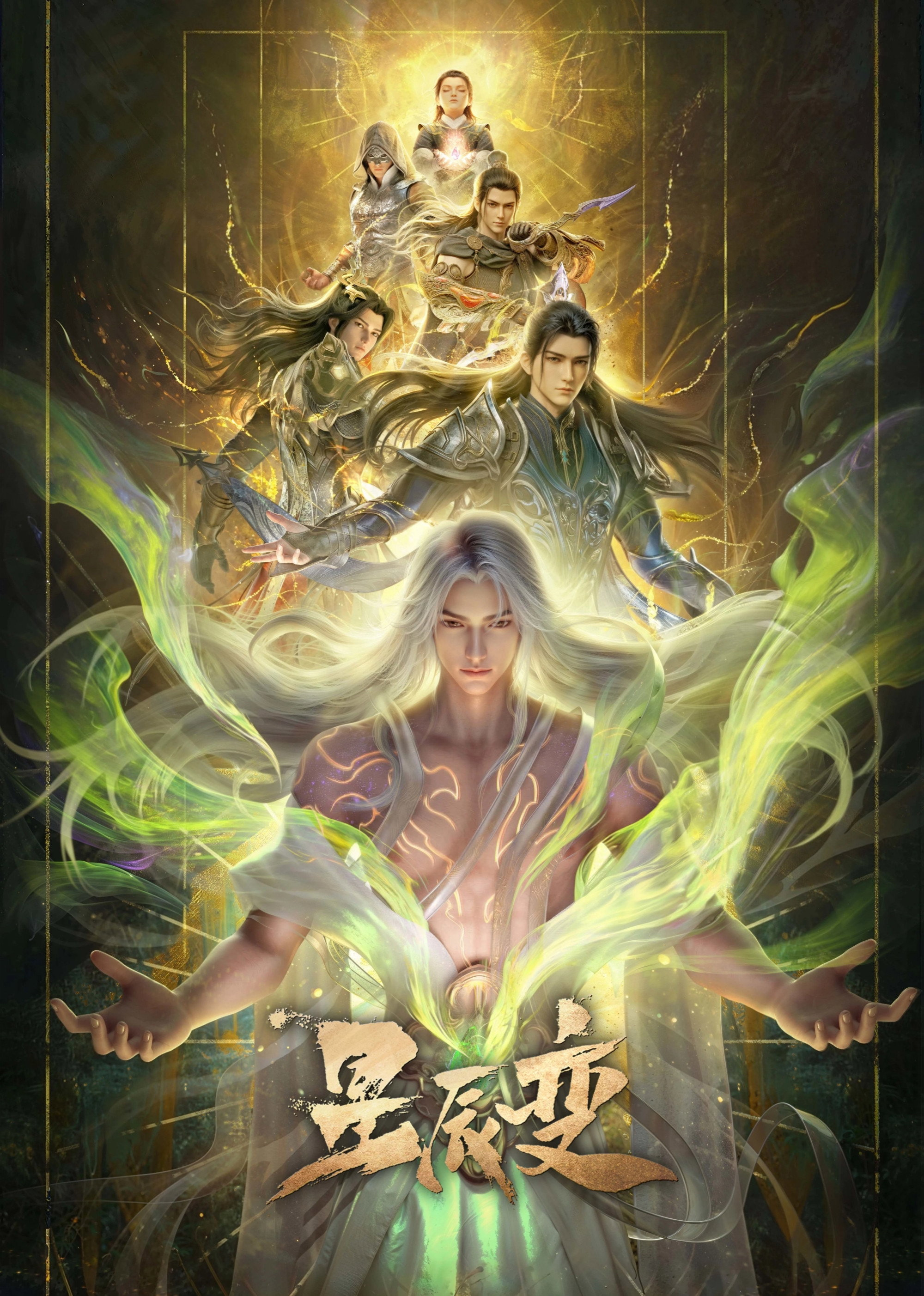 Xem Phim Tinh Thần Biến (Phần 7) Vietsub HD Online