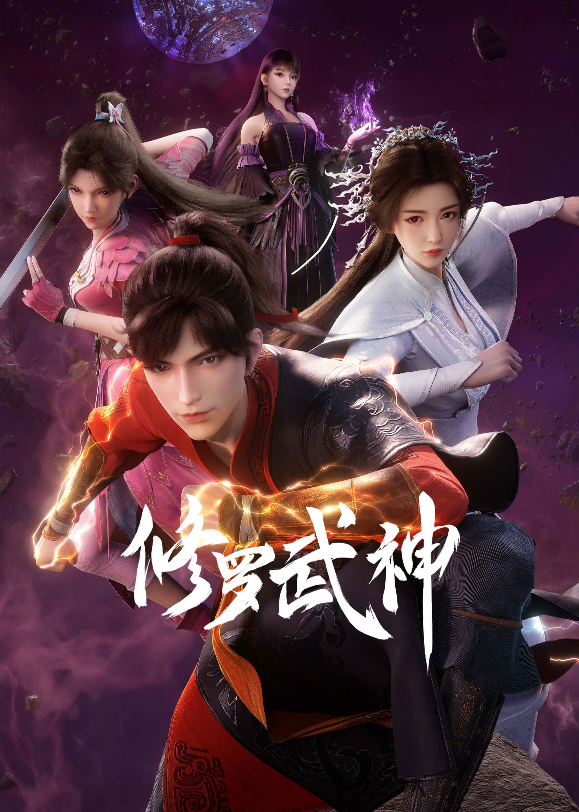 Xem Phim Tu La Võ Thần (Phần 2) Vietsub HD Online