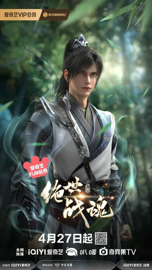 Xem Phim Tuyệt Thế Chiến Hồn Vietsub HD Online